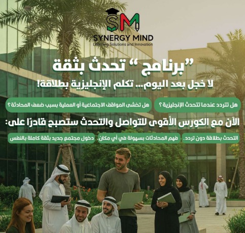 Synergy Mind FZ LLC image 17